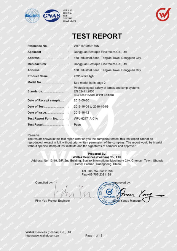 EN-62471认证证书